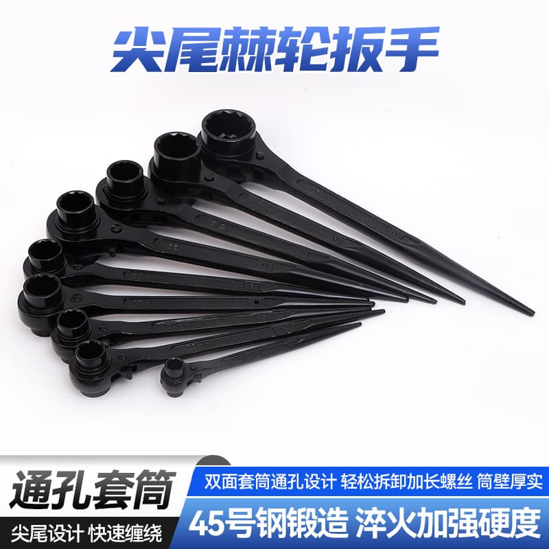 Pointed Tail Ratchet Bidirectional Quick Pointed Tail Ratchet Wrench Double-End Socket Wrench Quick Wrench Scaffolding Wrench