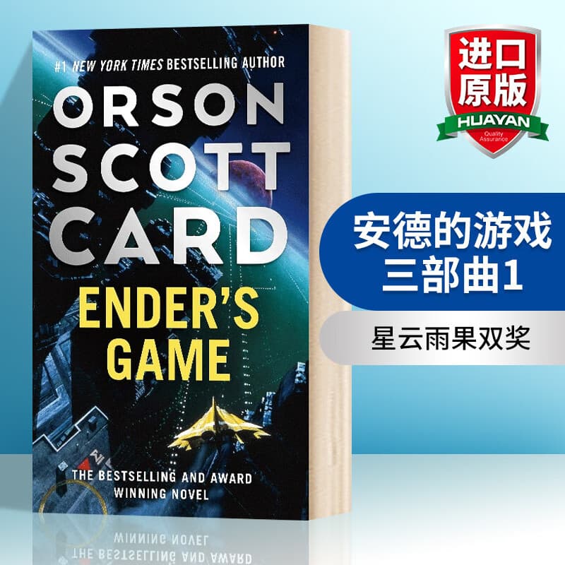 Ender's Game Trilogy 1 Ender's Game Series English Original Ender's Game