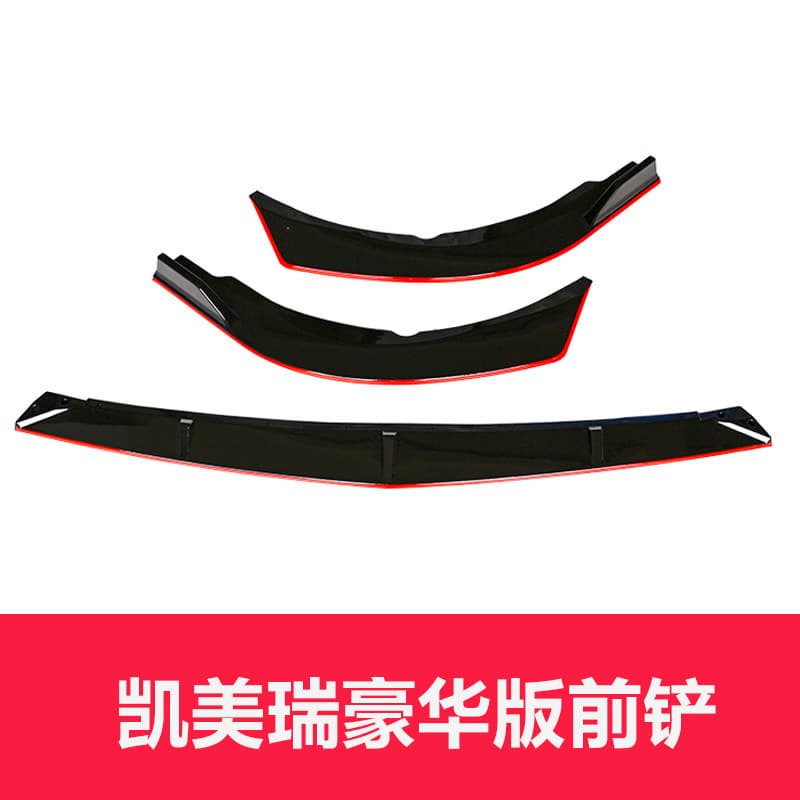 2021 Camry Front Lip Spoiler Decoration Special Front Bumper Guard Chin Corner Luxury Appearance Accessories