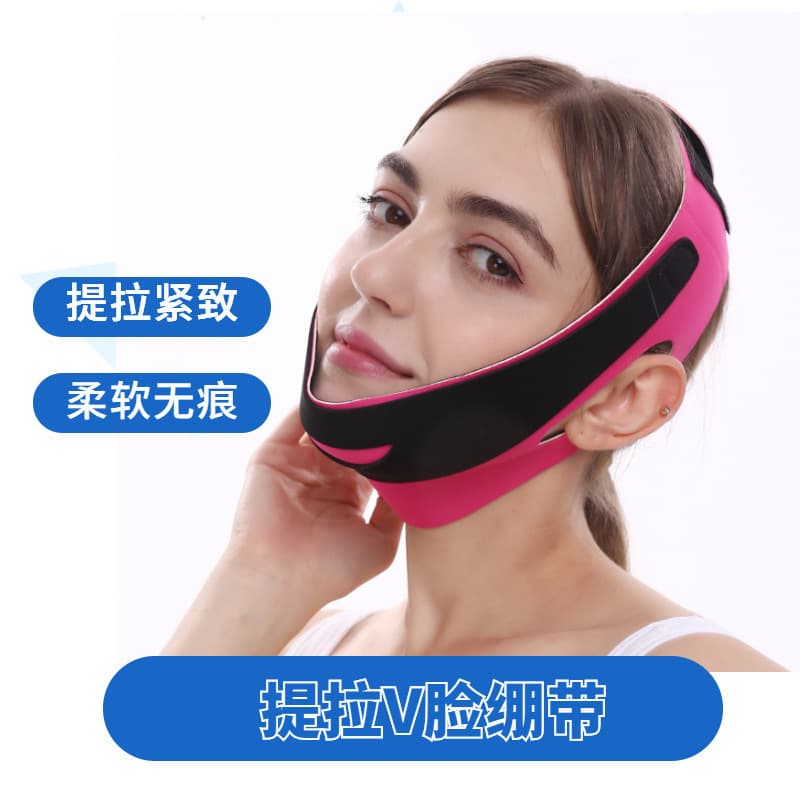 Cross-border facial sculpting, a must-have for young women, V-face slimming, double chin tightening, face lifting sleep bandage