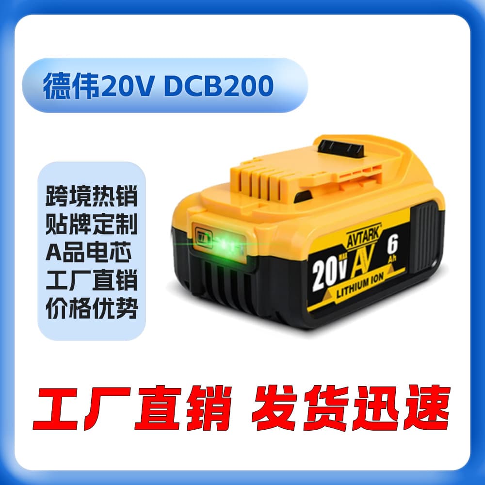 Compatible with Dewalt 20V Battery DCB200 DCB208 Power Tool 20V Lithium Battery
