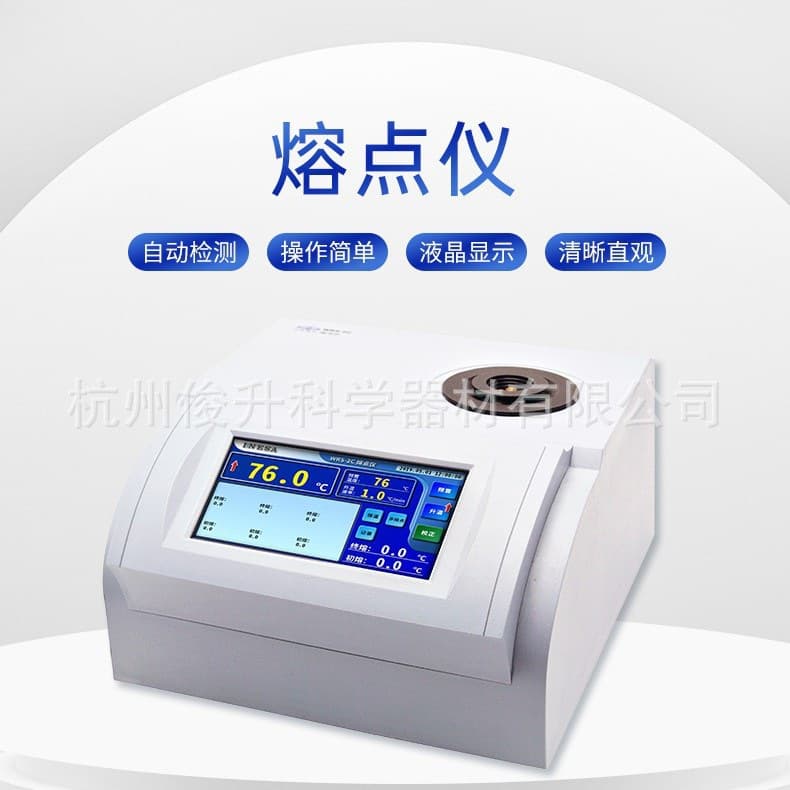 Shanghai Yidian Physical Optics WRS-1B/2/2A/1C/2C/3A Digital Melting Point Apparatus - Melting Point Tester