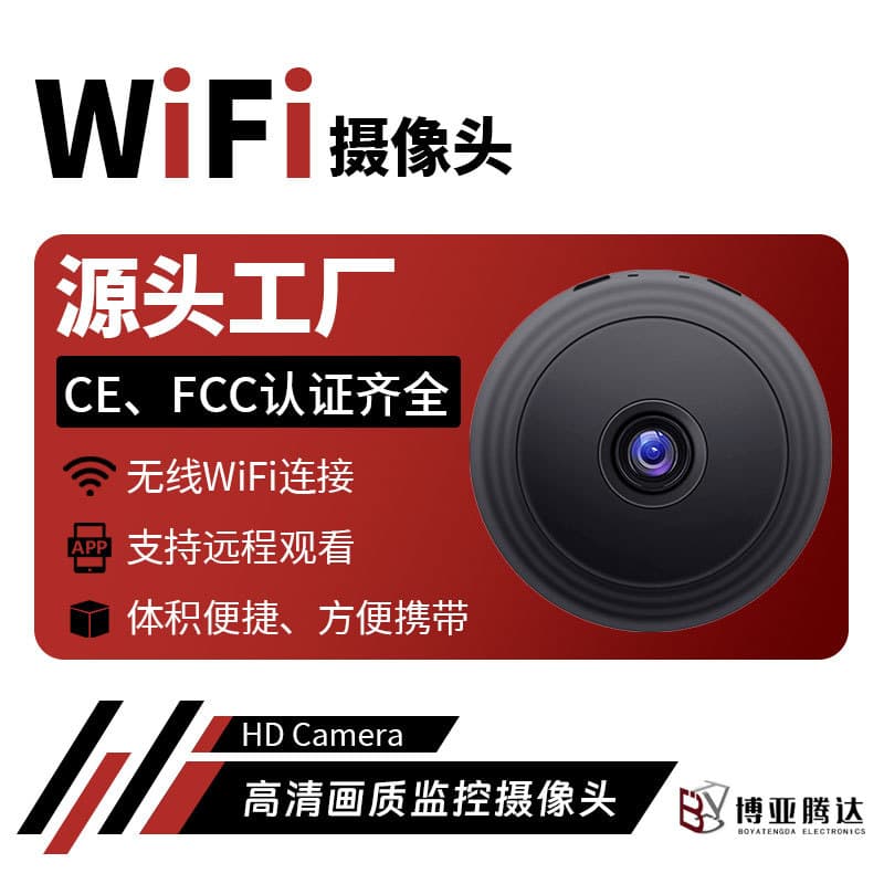 A9 Camera WiFi Wireless Network 1080p HD Outdoor Sports Multi-Function Remote Camera