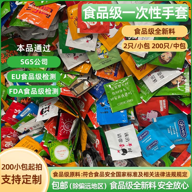Wholesale disposable gloves for food delivery, individually packaged plastic hand masks for lobster, logo-printable individual packaging.