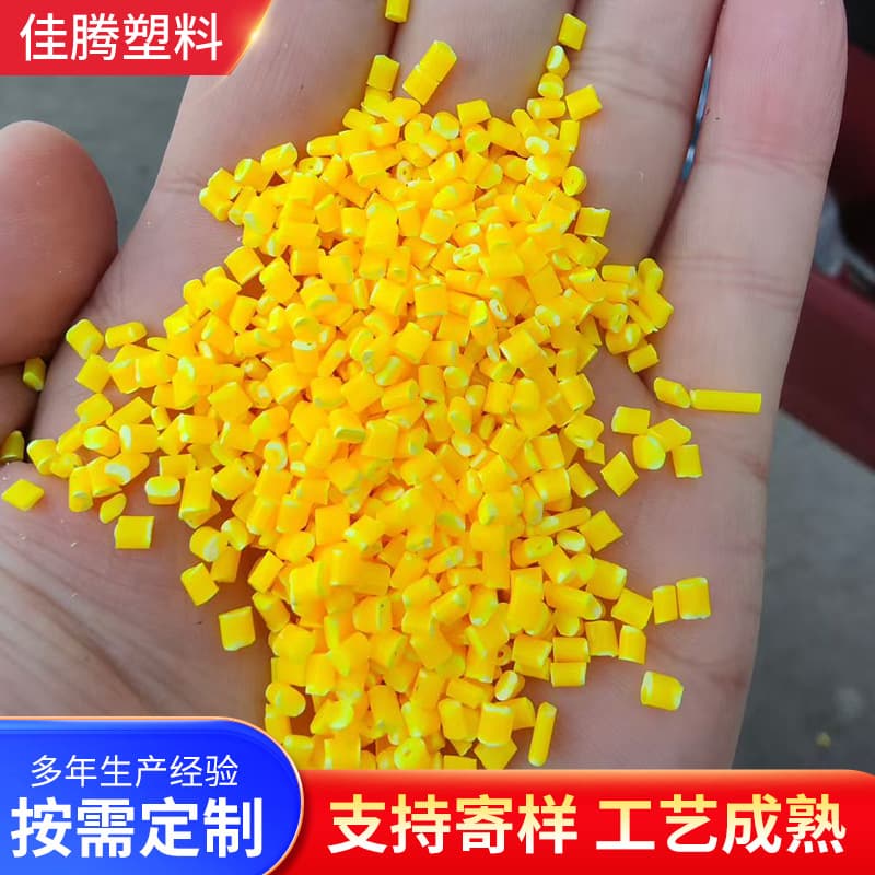 Custom plastic granules colored ABS injection molding particles, modified high-gloss black spot-free plastic pellets
