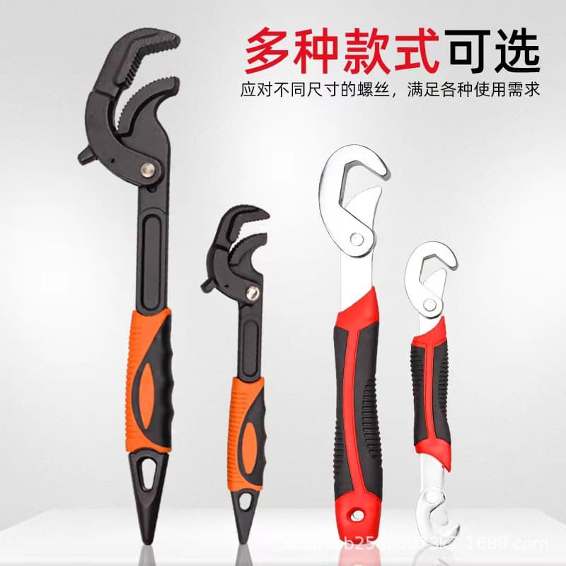 Universal wrench set, adjustable-mouth plumbing and bathroom installation and disassembly tools, quick pipe wrench, universal adjustable wrench