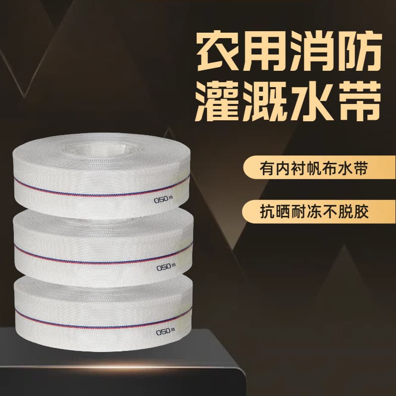 Canvas Braided Fire Hose, Anti-Burst Thickened Agricultural Water Transport Hose, Wear and Sun-Resistant Irrigation Hose