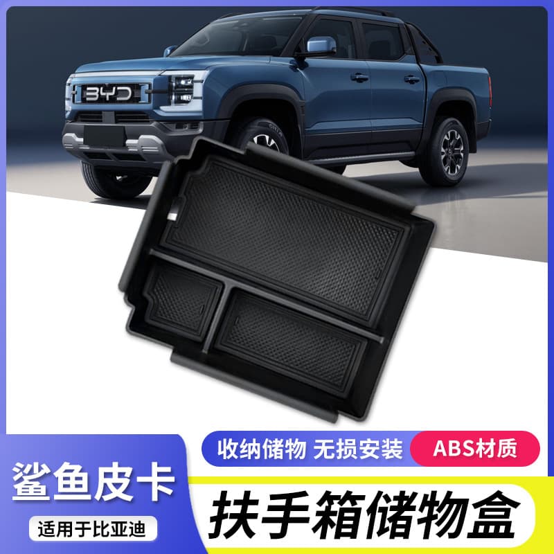 BYD Shark 6 Pickup Center Console Storage Box Organizer Tray Divider 24 Car