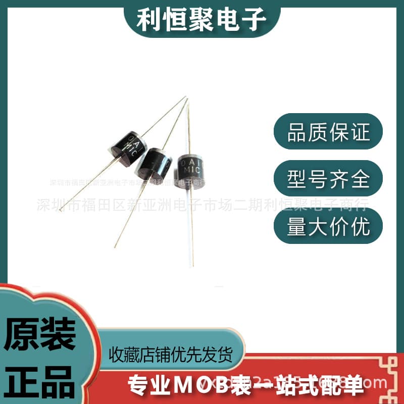6A10 Original MIC DIP R-6 Rectifier Diode 20a10 Large Chip High Quality 10A10 Wholesale