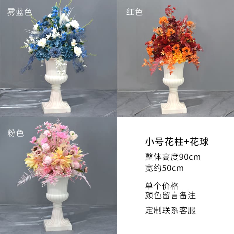Wedding Decoration Hotel Wedding T-Stage Welcome Area Roman Column Flower Ball Artificial Flowers Shop Window Decoration KTV Ornaments