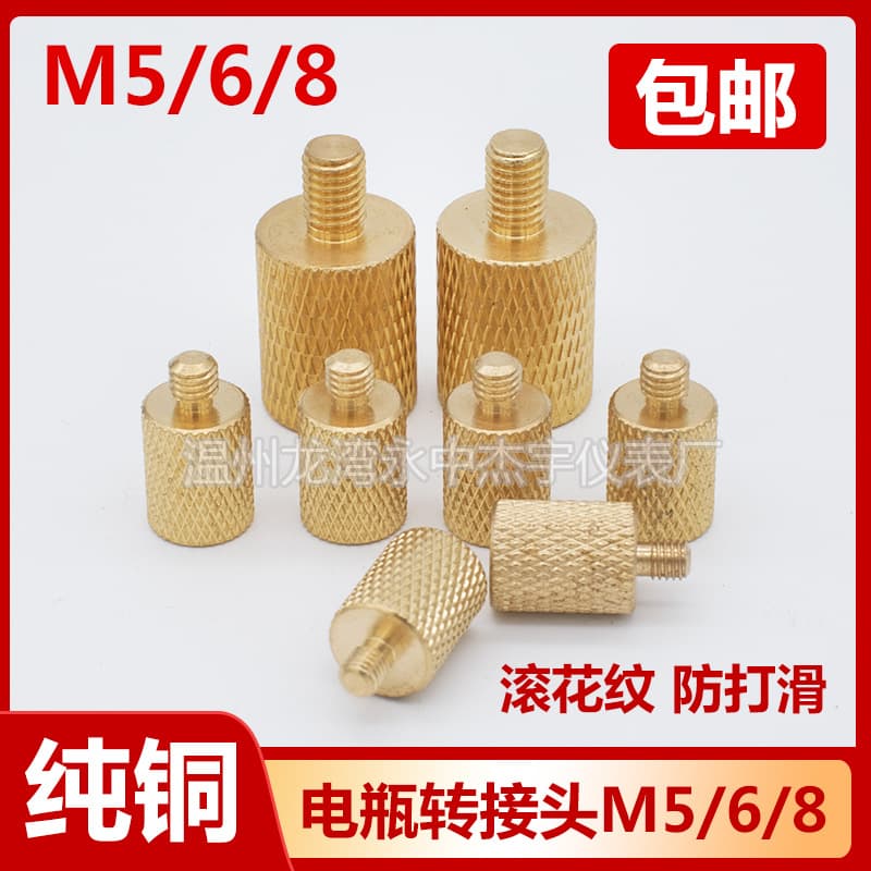 Electric vehicle battery adapter M5/M6 pure copper stud large-head screw machine terminal battery post connector
