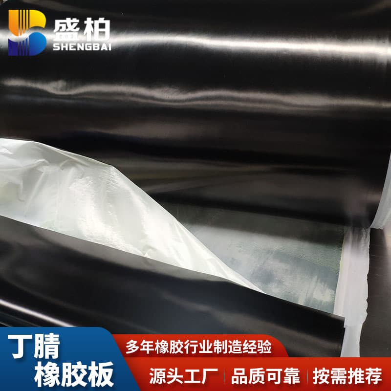 Manufacturer supply of pre-vulcanized butyl rubber sheets, self-vulcanizing butyl rubber sheets, tank sulfur absorption tower lining rubber.
