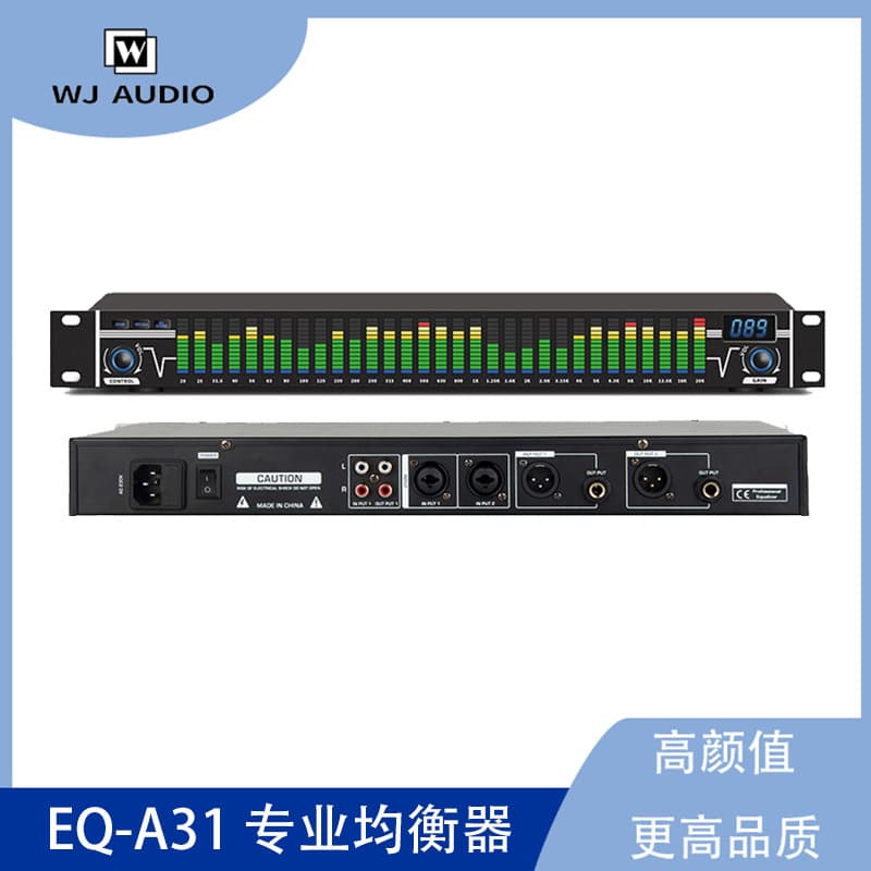 EQ-A31 Professional Digital Equalizer for Stage Performance, Home KTV, Noise Reduction Audio Processor