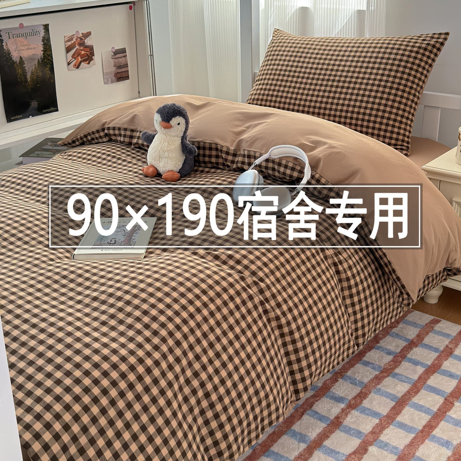 Cotton student bed three-piece set 90×190 dormitory bed sheet single quilt full set of bedding high school dormitory 6