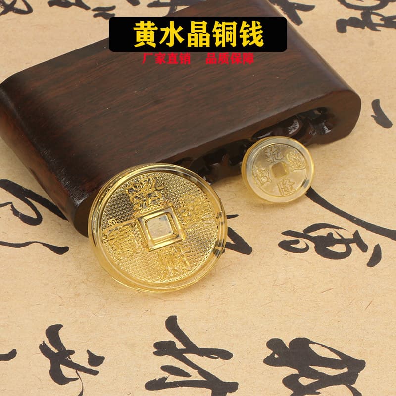 Wholesale Pujiang Yellow Crystal Various Size Copper Coin Crystal Currency Five Emperor Qianlong Tongbao Coins Ornament Business Gift