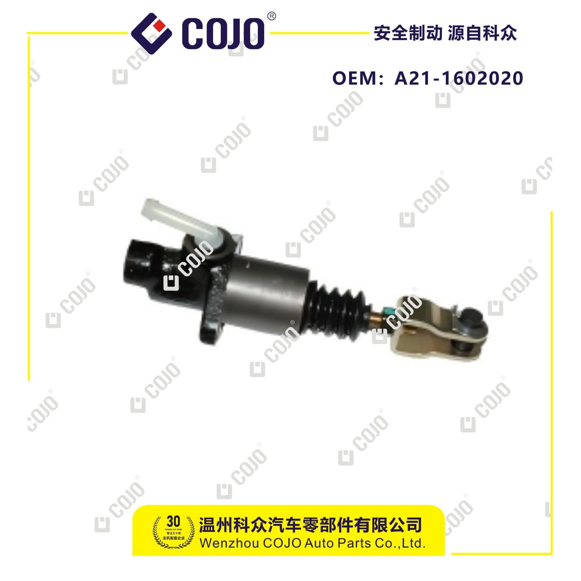 A21-1602020 Clutch Master Cylinder for Chery A21(A5)