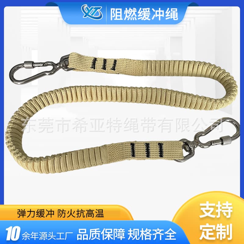 Manufacturer supplies aramid flame-retardant elastic buffer rope, high-strength, high-temperature resistant fireproof buffer safety rope for firefighting.
