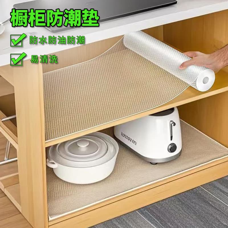 Thickened Transparent Cabinet Kitchen Drawer Pad Drawer Moisture-Proof Pad Wardrobe Pad Paper Waterproof and Oil-Proof Shoe Cabinet Pad Paper