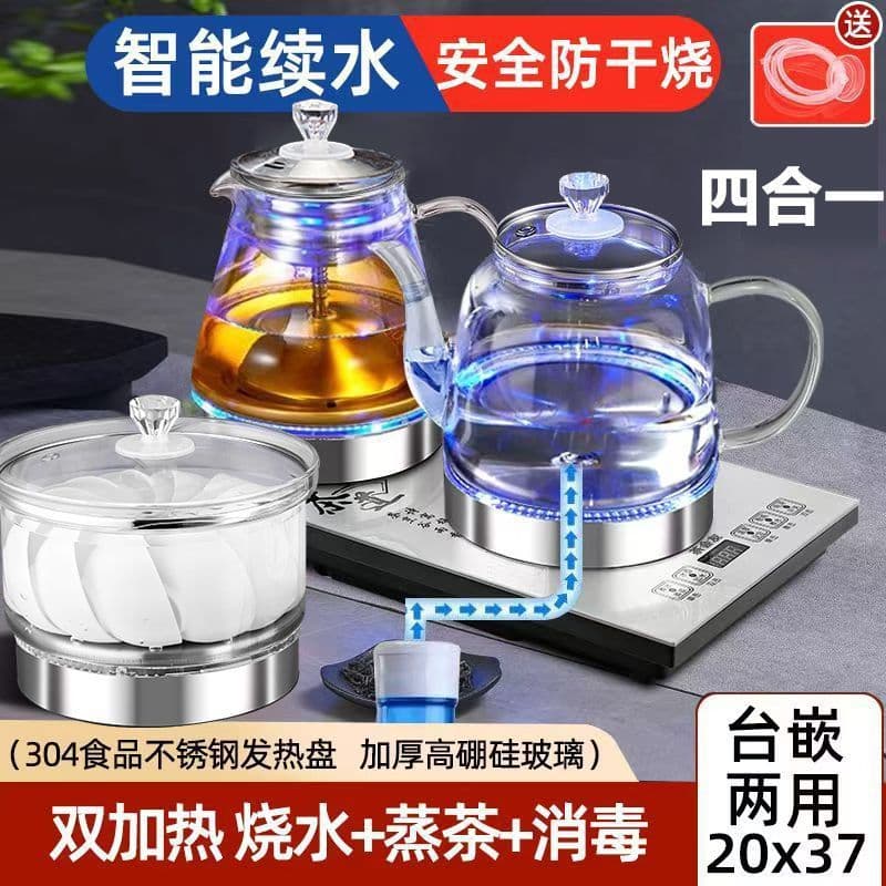 Bottom Automatic Water Refill Kettle, Integrated Drinking Water for Home Use, Multi-functional Tea Bar Machine, New Office Model