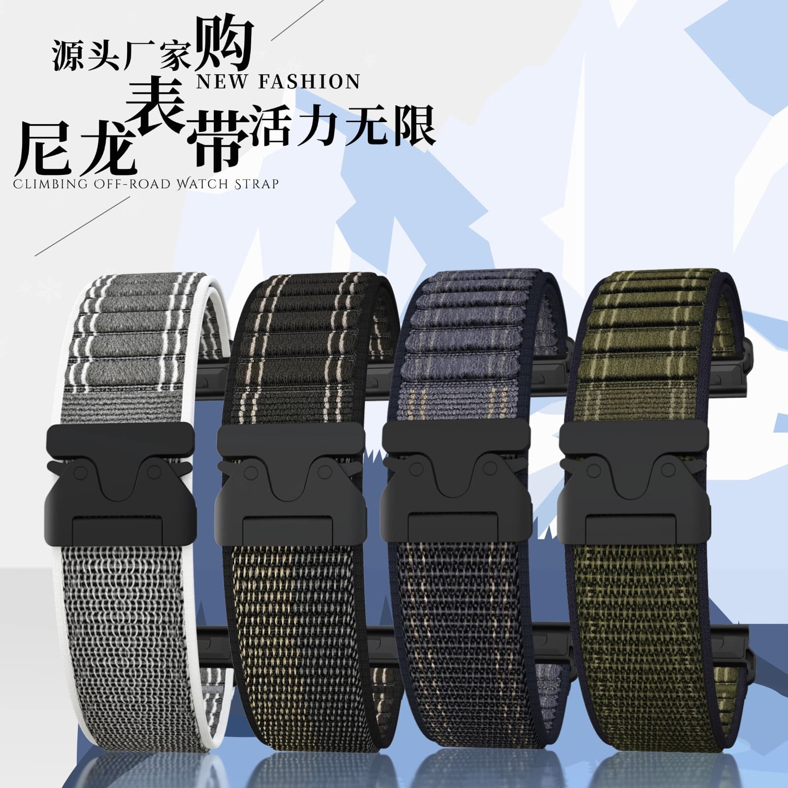 Compatible with Garmin Fenix 8-51mm Fenix 7X 7XPro Woven Nylon Parachute Buckle Watch Strap