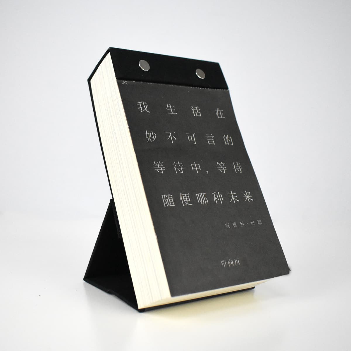 Beijing Manufacturer Calendar Customization 2026, Business Advertising Tear-off Calendar, Black Gold Exclusive Edition with Logo