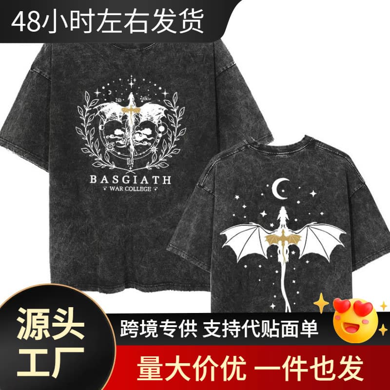 2025 Retro Basgiath War College T-Shirt Fourth Wing Dragon