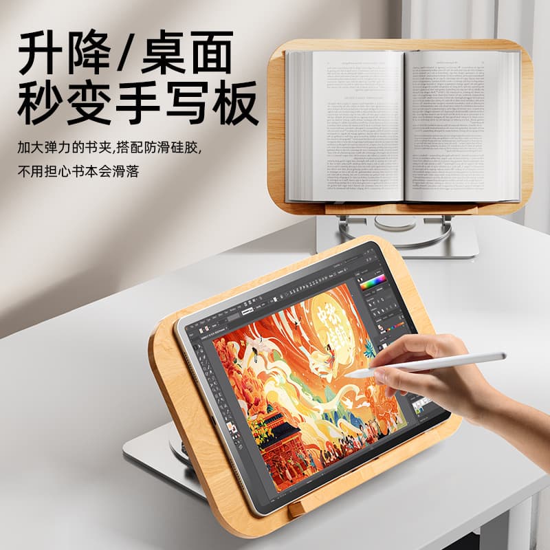 Multi-functional Reading Stand Book Stand Notebook Desktop Stand TikTok Metal Tablet Stand 360° Rotation