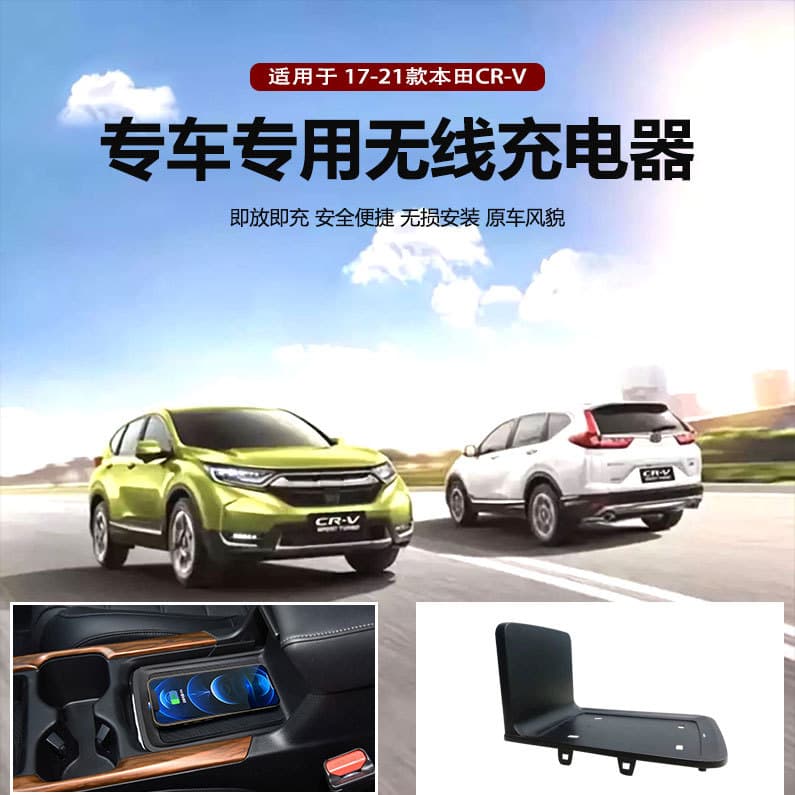 Compatible with 2022 Honda CRV Car Modification Phone QI/Apple Magsafe Magnetic Wireless Charger