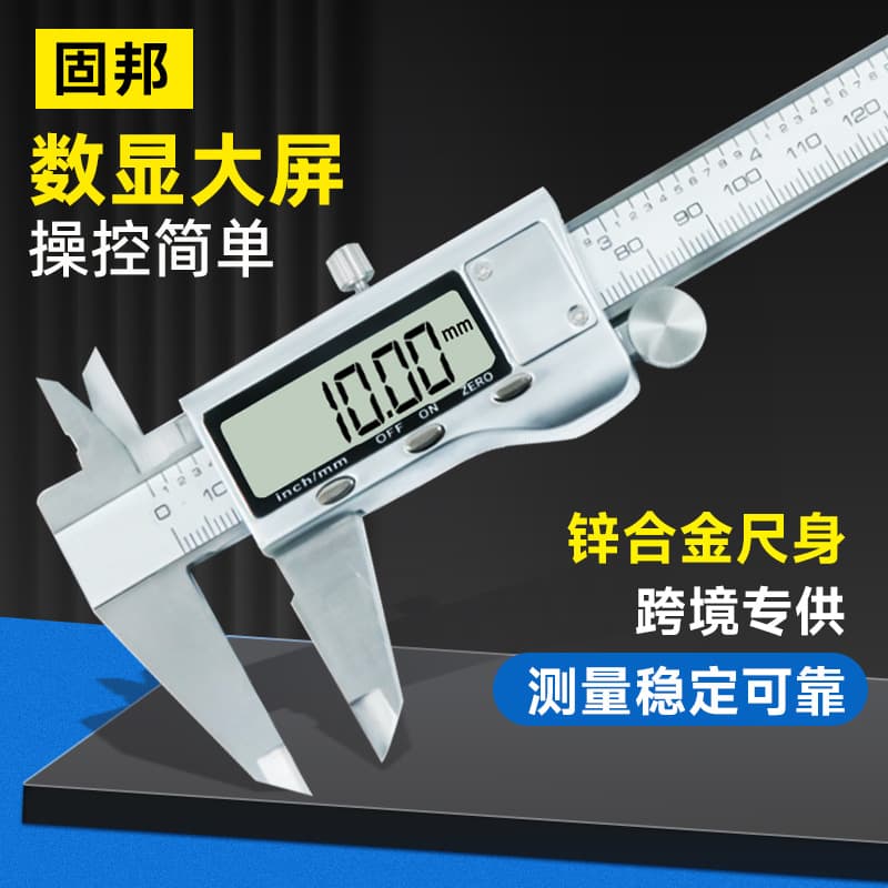Digital Vernier Caliper High Precision Small 150mm Electronic Ruler Industrial Antique Bracelet Caliper Wholesale Manufacturer