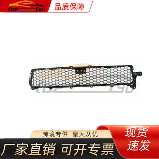 Suitable for Mitsubishi 2010 Outlander center grille 6402A199