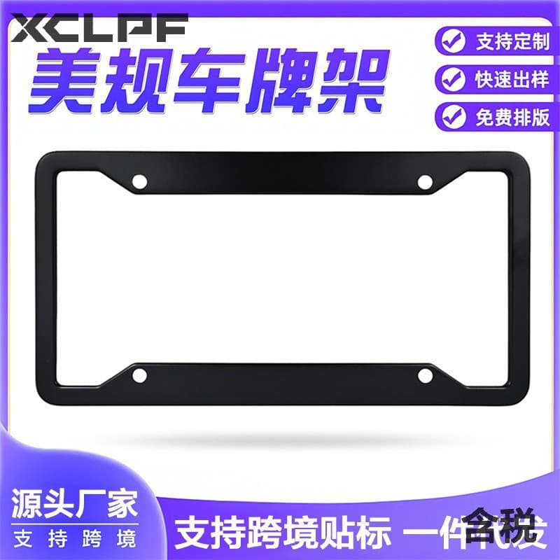 Best-selling US License Plate Frame, Thickened Aluminum Alloy Carbon Fiber Stainless Steel Plate Holder, Customizable with LOGO