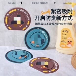 New 2-in-1 Cartoon Hello Cat Drain Cover Bathroom Odor-Proof Seal Anti-Clog Silicone Drain Pad