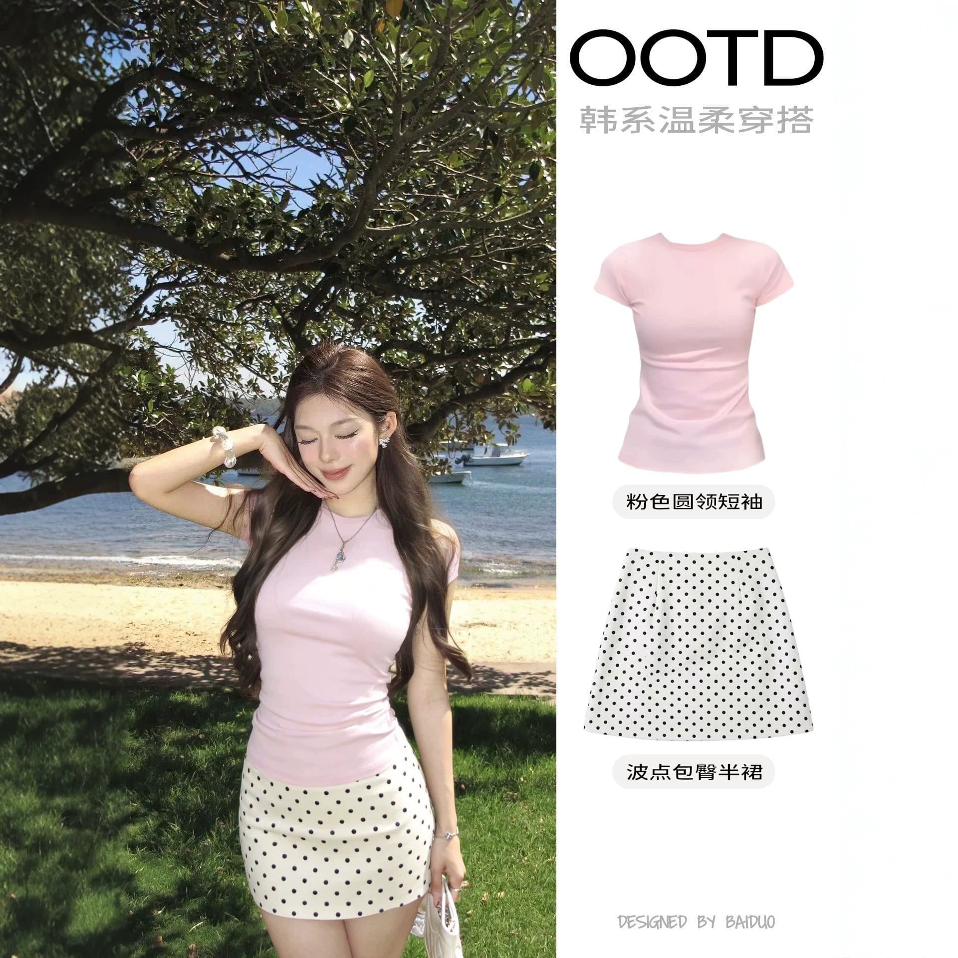 Sweet Girl Skirt Set for Women, Summer 2026 Slimming Top with Bodycon Skirt, Petite Summer Outfit