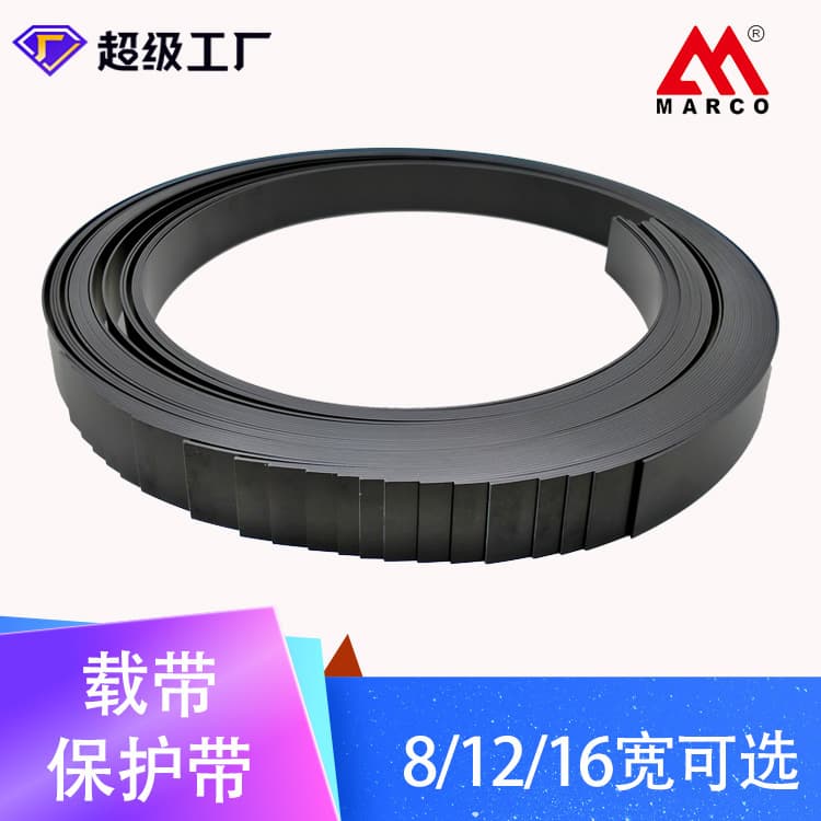Source factory carrier tape protective tape 8/12/16 width multiple specifications, electronic component protective tape, anti-static protective tape