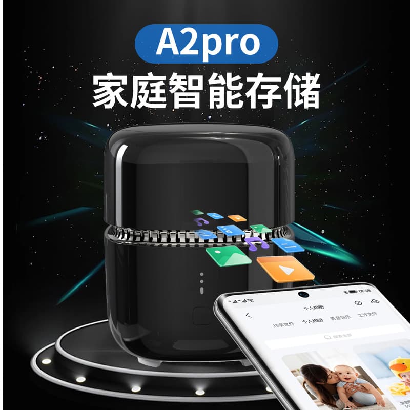 Private cloud disk network storage NAS server home network disk shared storage movie set-top box dual disk NAS