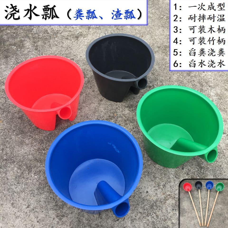 Rubber Water Ladle, Manure Ladle, Slag Ladle, Water Scoop, Manure Scoop, Water Dipper, Splash Ladle, Handle-Mounted Ladle, Agricultural Ladle, Garden Watering Ladle