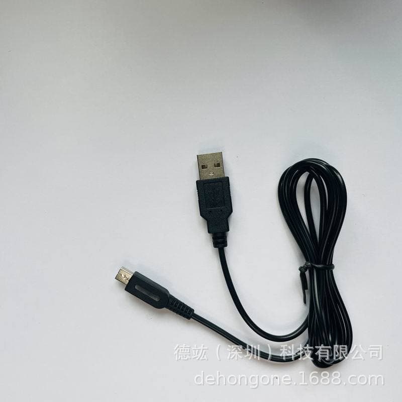 USB Power Charging Cable for Nintendo DSi / XL / 3DS / 3DS XL, 1.2m