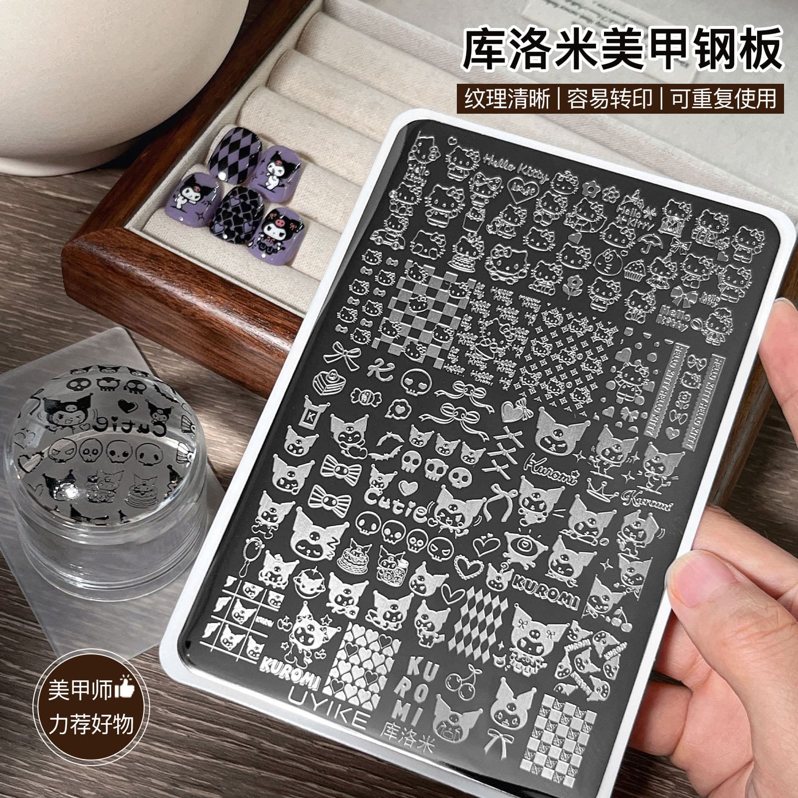 New Kuromi Cartoon Nail Art Printing Steel Plate Hello Kitty Pattern Silicone Seal Transfer Template Tool Wholesale