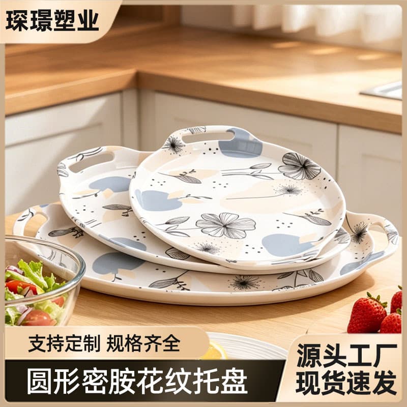 Source Factory Oval Double-Ear Tray Tea Tray Coffee Tray for Home Living Room Dining Room Coffee Tray