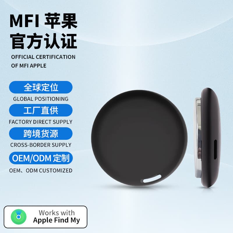 airtag anti-lost device Find My search locator MFI certified anti-lost device finding object bicycle anti-lost artifact