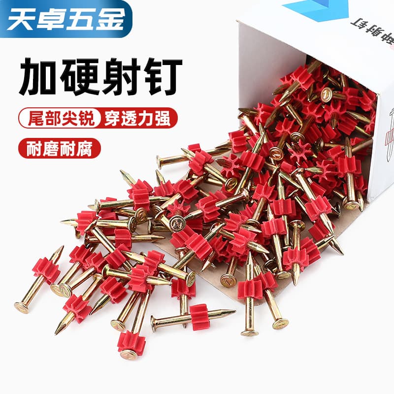 Free Shipping High-Strength Hardened Steel Nails Concrete Nails AC Nails Picture Hanging Nails Wall Nails Fixing Tool Advertising Nails