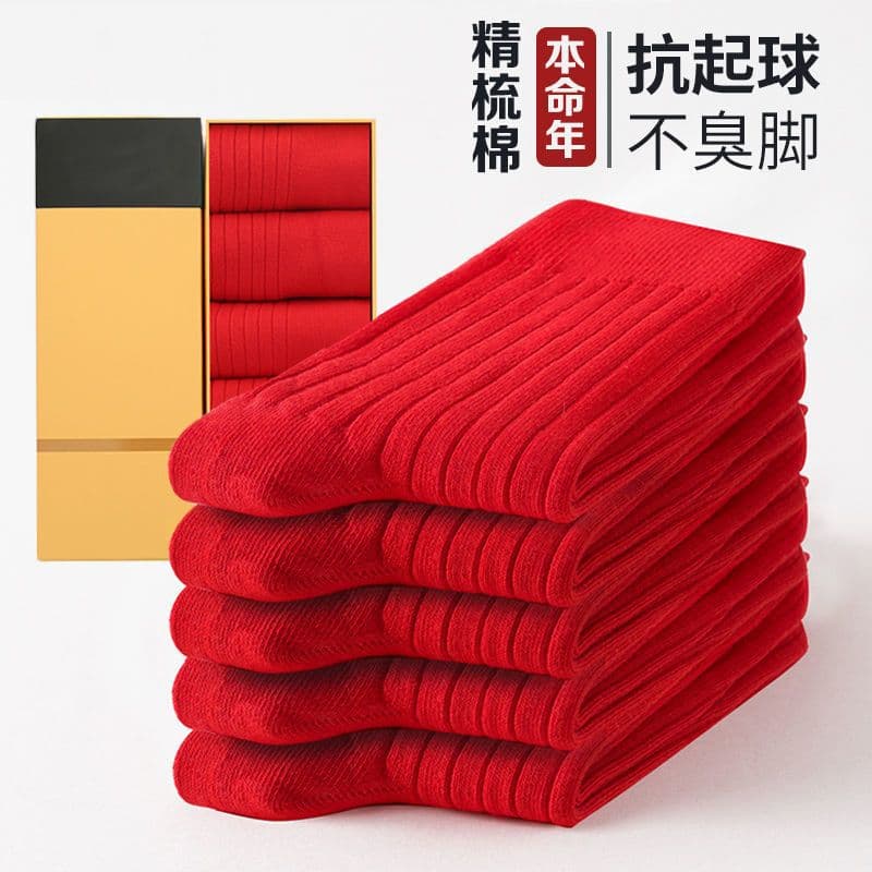 Red Socks for Women, Chinese Zodiac Year of Good Luck Mid-Calf Socks, Couple Socks, Long Socks, Autumn Winter Solid Color Cotton Socks for Men