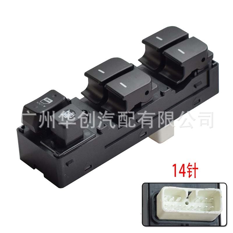 Window Glass Lifter Switch Control Button for Kia Forte Cerato 2010-2012