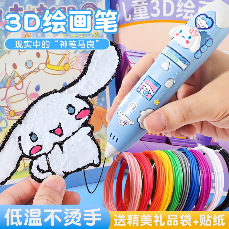 Low Temperature 3D Printing Pen for Kids 3D Doodle Drawing Pen Magic Pen PEN Children Toy Gift Wholesale