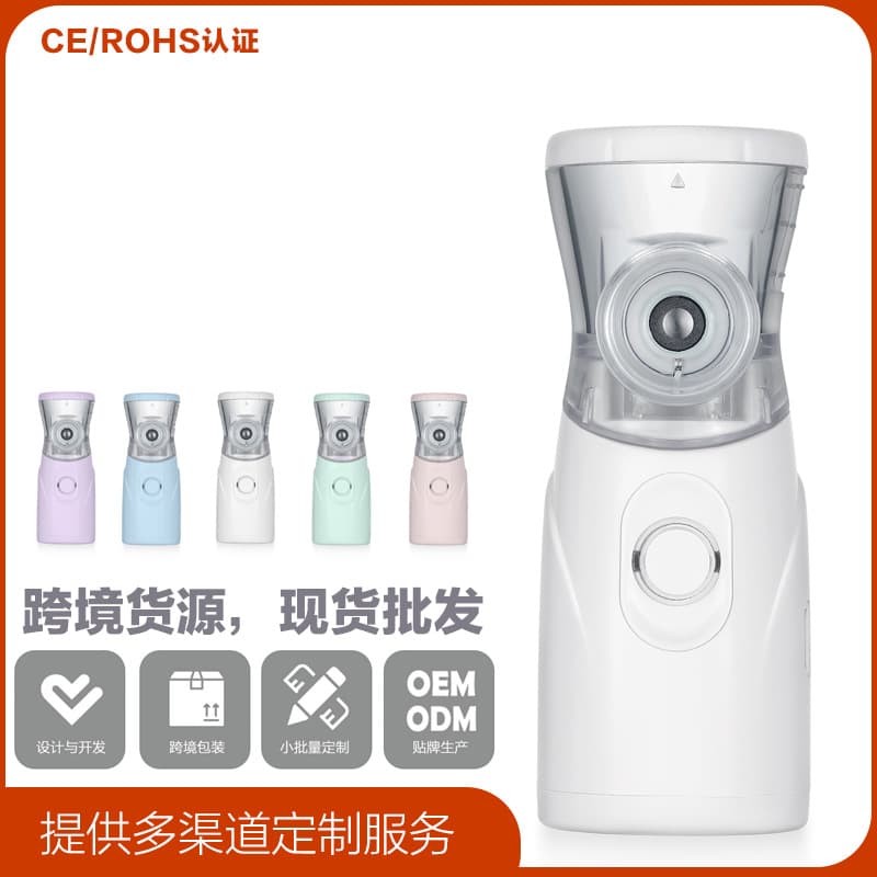Cross-border Private Mold Nebulizer Handheld Home Use Silent Rechargeable Mesh Atomizer Inhaler Humidifier