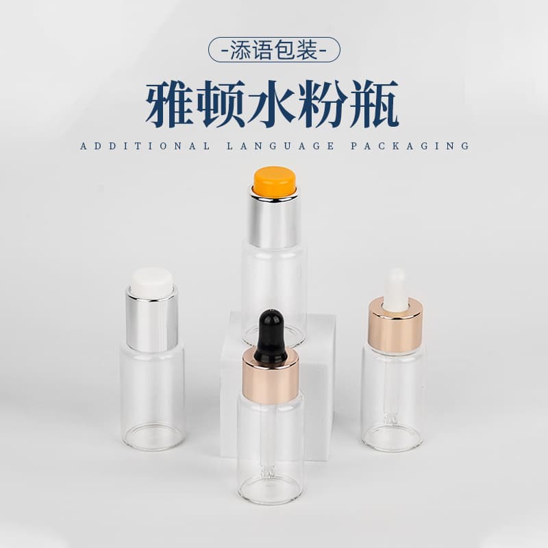 Arden Water Powder Bottle 10ml Glass Dropper Bottle Cosmetic Bottle Water Powder Mixing Serum Bottle Refillable Glass Bottle