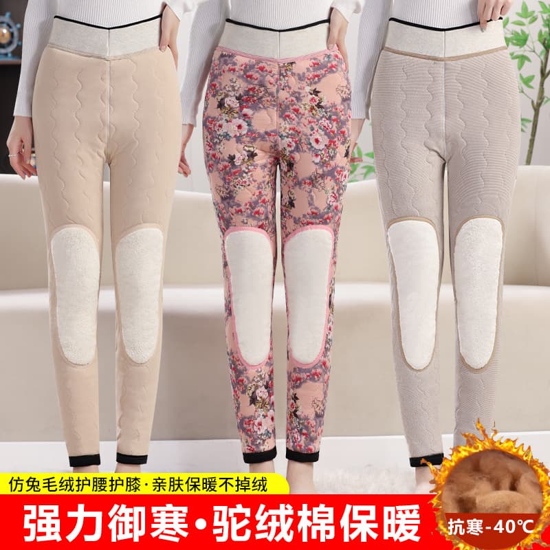 Camel Hair Cotton Pants Knee Protection Design Women Winter Outerwear Warm High-Waist Middle-Aged and Elderly Cuffed Thickened No-Sag Cotton Pants