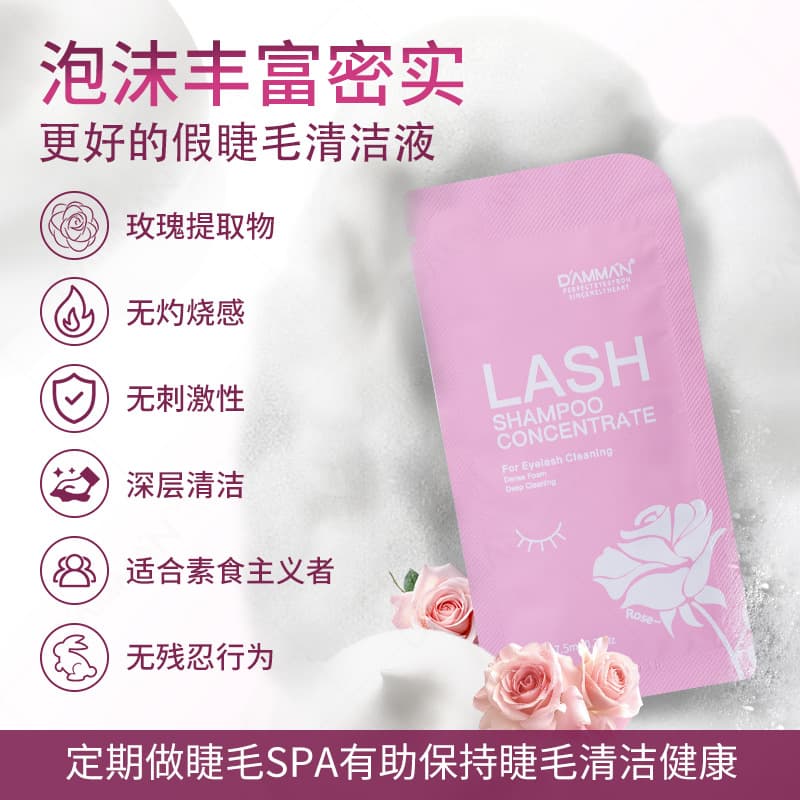 Deep Cleaning Eyelash Mousse Gentle Oil Removal Concentrated Bubble Solution Non-Irritating Eyelash Tool for Beauty Tools