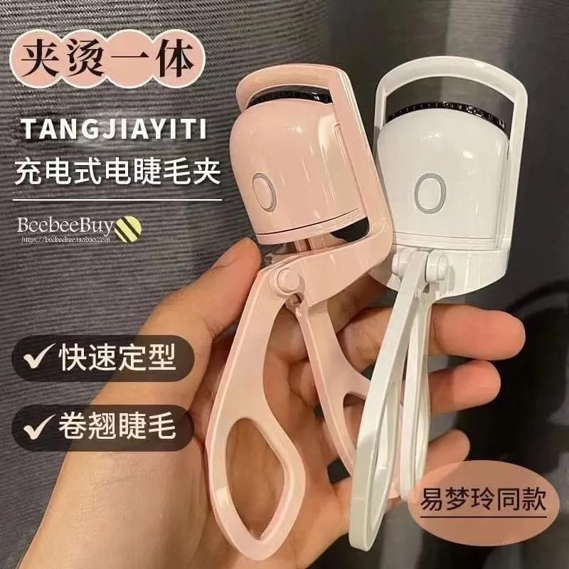 Cross-border electric eyelash curler, electric eyelash curler, heated eyelash curler, heated curling and shaping electric eyelash curler