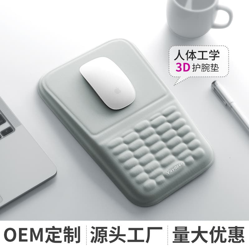 Memory Foam Wrist Support Mouse Pad Pillow Soft Slow Rebound Skin-Friendly Feel Minimalist Office Pad Silicone Non-Slip
